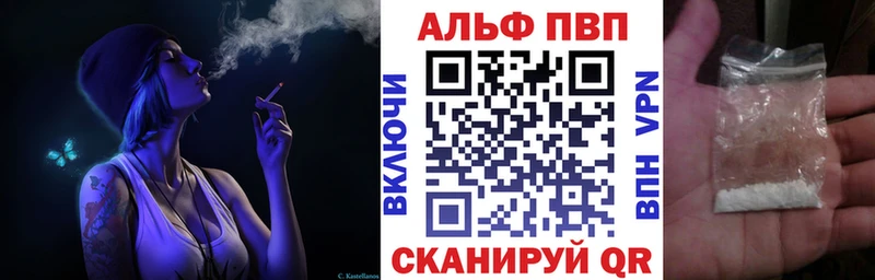 А ПВП мука  Северо-Курильск 