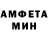 Amphetamine Розовый Yury Euceda