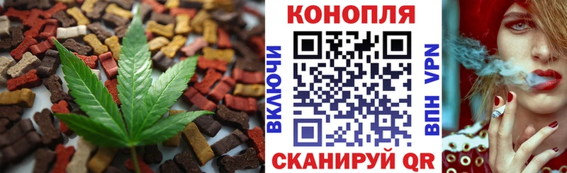Cannafood конопля  наркошоп  Северо-Курильск 