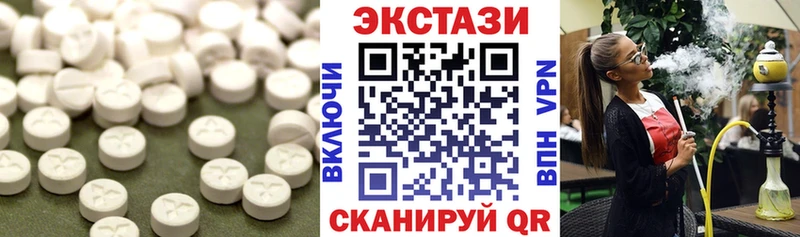 ЭКСТАЗИ Дубай  Северо-Курильск 