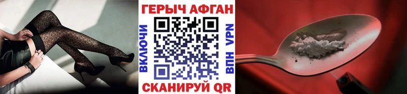 дарнет шоп  Северо-Курильск  ГЕРОИН Heroin 