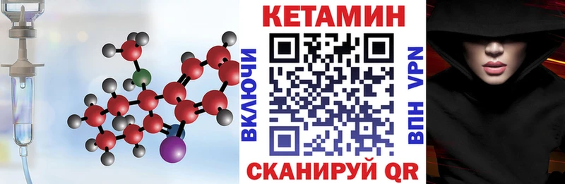 наркошоп  Северо-Курильск  OMG зеркало  КЕТАМИН VHQ 