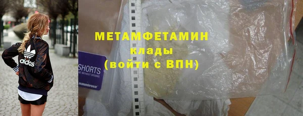кристаллы Рославль