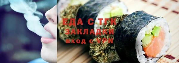 гидропоника Арсеньев