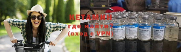 гидропоника Арсеньев
