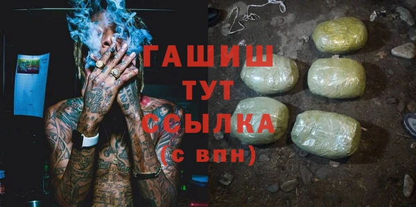 гидропоника Арсеньев