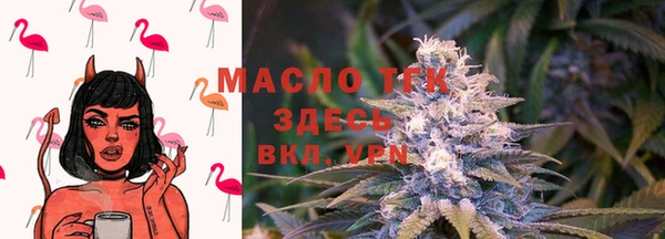 гидропоника Арсеньев