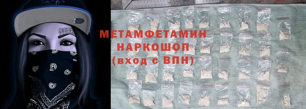 тгк Россошь