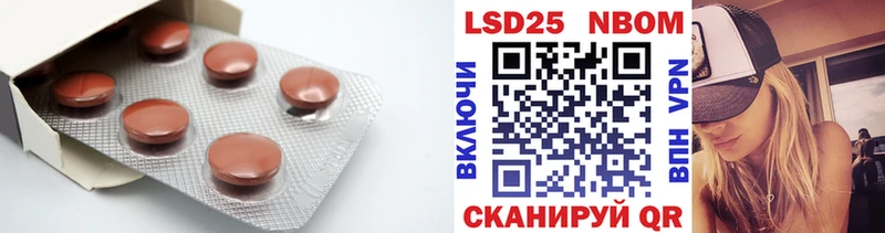 Лсд 25 экстази кислота Северо-Курильск