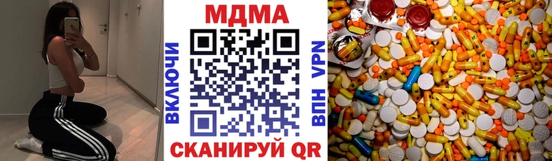 MDMA Molly  купить наркотик  Северо-Курильск 