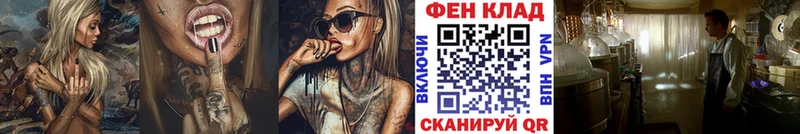 хочу   Северо-Курильск  Первитин мет 