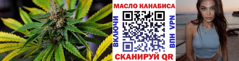 ТГК вейп Северо-Курильск