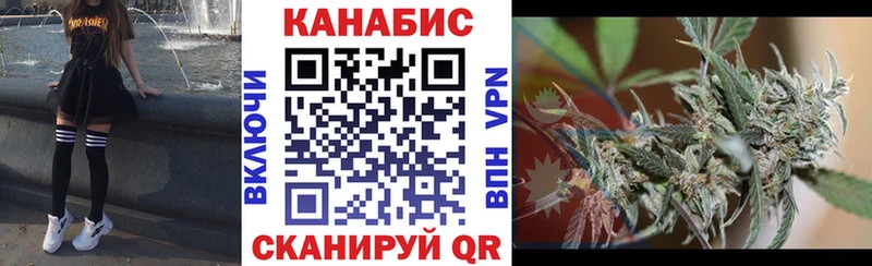 Бошки Шишки Bruce Banner Северо-Курильск